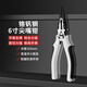鋼拓斜口鉗工業(yè)級(jí)老虎鉗鋼絲鉗多功能電工尖嘴鉗斜嘴剝線鉗子工具大全 6寸尖嘴鉗（工業(yè)級(jí)）