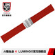雷美諾時（Luminox）送禮好物原裝表帶戶外手表橡膠表帶彩色表帶通用24MM七夕禮物 FPX.2406.30Q.K