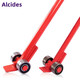Alcides翹棍工具撬杠重型帶輪子軸承滑輪撬棒起重設(shè)備省力搬運(yùn)六角實(shí)心 加重國(guó)標(biāo)5噸