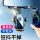 華飛途車載手機(jī)支架2023新款汽車用后視鏡導(dǎo)航記錄儀懸掛支撐架反光鏡夾 后視鏡支架【升級(jí)80倍穩(wěn)固】