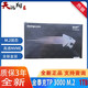 金士頓 金泰克 128G  256G 500G 512G 1TB SSD M2固態(tài)硬盤(pán) 臺式機 金泰克 1TB M.2 全新盒裝