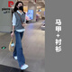 皮爾卡丹秋季女裝春秋穿搭女套裝微胖減齡高級(jí)感2025新款洋氣三件套裝 兩件套【可鹽可甜高級(jí)感冷淡系女 XL 【推薦120-135斤】