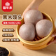 福年來黑米味饅頭960g 12個(gè) 雜糧粗糧饅頭配料干凈早餐代餐速食主食面點(diǎn)