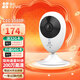 螢石（EZVIZ）家用攝像頭C2C 室內(nèi)母嬰看護(hù)智能無線網(wǎng)絡(luò)攝像機(jī) 紅外高清夜視大廣角手機(jī)wifi遠(yuǎn)程對講 C2C標(biāo)配1080P 官方標(biāo)配（無卡）-下單送32G卡