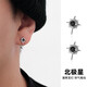 彩萊婭六芒星黑白色耳釘男士潮酷耳環(huán)男生痞帥耳骨釘女生百搭耳飾送男友 黑色耳釘一對