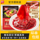 美好麻辣牛肉片火鍋食材嫩牛肉調理品菜肴快手菜方便半成品批發(fā)商用 【美好】嫩滑牛肉150g*1袋