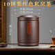 顧師傅 宜興紫砂茶葉罐大號儲茶罐普洱茶餅儲存罐密封存茶缸茶盒茶葉桶 10餅裝 紅色私房茶罐