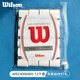威爾勝（Wilson）網(wǎng)球拍羽毛球拍手膠透氣吸汗帶費(fèi)德勒同款握把膠 WRZ4006WH白色亮面打孔整卡12個(gè)