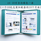 槳寧 壁掛式資料架標準作業(yè)指導書(shū)展示架操作指導書(shū)文件夾10頁(yè)孔A4 綠色10頁(yè) 豎向10頁(yè)