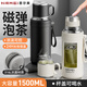 恩爾美（nRMEi）保溫杯大容量男士商務(wù)茶水分離316L不銹鋼磁吸泡茶水杯