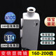 天窗（Sky window） 160-200倍變焦放大鏡珠寶鑒定高清顯微鏡便攜式手持?jǐn)U大鏡帶LED燈 白色