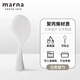 MARNA 日本進口可站立飯勺可站式飯勺不易沾飯廚房耐高溫防粘飯勺米飯 白色(20X7.5)cm