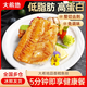 大希地羅非魚排黑椒鯛魚排魚柳兒童早餐半成品無骨無刺魚排香煎魚排輕食 黑椒100*10片+蒜香100*10片