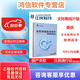 分為江民科技 赤豹終端安全軟件 簡(jiǎn)體中文 盒裝光盤原江民速智版殺毒 win系統(tǒng) 赤豹1用戶3年升級(jí)