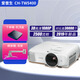 Epson愛(ài)普生投影儀二手家用全高清 商用辦公會(huì)議投影機(jī)激光電視長(zhǎng)焦超短焦便攜1080P家庭影院4K 95新TW5400【3D1080P 2019年新品
