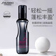 資生堂專業(yè)美發(fā)（SHISEIDO PROFESSIONAL） 雪絨蓬蓬粉150ml噴霧蓬松噴霧海鹽水免洗定型扁塌造型日本進(jìn)口