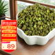 行行四川漢源青花椒250g漢源特產(chǎn)特麻藤椒麻椒火鍋底料香辛料干花椒粒