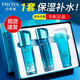 PROYA（珀萊雅）水乳套裝禮盒水漾芯肌護膚品化妝品全套女補水保濕緊致抗皺 護膚禮盒【潔面120水150乳120】 防偽可查 現貨速發(fā)