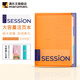 滿(mǎn)樂(lè)文（MARUMAN） 漸變色 SESSION大容量活頁(yè)本 活頁(yè)夾兩倍索引頁(yè)含資料袋 B5·限定色·橙色