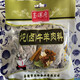 湘明有絮 羔羊后腿肉7斤內(nèi)蒙古羊肉新鮮羊后腿肉羊腿肉清燉 紅燒 羊肉腿肉 燉肉料