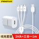 品勝（PISEN） 一拖三數(shù)據(jù)線三合一66W超級(jí)快充6A 3A多頭充電線/多功能充電器套裝三頭車載平板閃充適用蘋果華為 套裝【3合1線1米+2A充電頭】 以一敵三