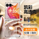 凱彩【不發(fā)黃-不翹膜】適用摩托羅拉moto razr 50/60pro手機殼聯想60Ultra折疊屏超輕薄透明防摔保護套 Razr50/通用Razr60【不發(fā)黃】