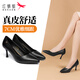 紅蜻蜓（RED DRAGONFLY）女鞋春秋款黑色高跟鞋細(xì)跟尖頭職業(yè)皮鞋女真皮單鞋上班工作鞋子女 黑色 35