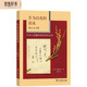 作為自我的稻米：日本人穿越時間的身份認(rèn)同