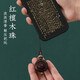 搗旦國度手機掛件復古風(fēng)實(shí)心檀木手工原創(chuàng  )短款個(gè)性創(chuàng  )意情侶掛繩男生防丟鑰匙扣轉運手機鏈小米中國風(fēng)掛飾吊墜 紅檀木-六字真言