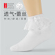 四季熊兒童花邊襪女童襪子純色棉襪學(xué)生白襪兒童舞蹈公主白色蕾絲花邊襪 白色 9-12歲 (L) 兩雙裝鞋碼33-39碼