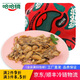 哈哈鏡（DISTORTING MIRROR）氣調(diào)盒裝牛蛙145g 即食調(diào)味小吃零食 正辣