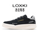 LOXKI/洛克斯基【明星同款】板鞋子男春秋經(jīng)典百搭休閑鞋男 小圓鞋Lite 米白黑 41