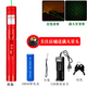 蟻刻激光筆遠(yuǎn)射強(qiáng)光手電筒可充電大功率紅外線鐳射筆逗貓筆沙盤售樓 綠光18650一節(jié)+座充（紅色）