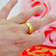 江南情光面鍍越南沙金戒指 關(guān)節男士指環(huán) 情侶戒指男女開(kāi)口戒指不易褪色 光面開(kāi)口寬0.8厘米 重6克