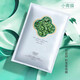 梵姿妤（FANZIU）積雪草水光膜積雪草面膜小青膜補水保濕修護(hù)滋潤貼片式面膜 20片送3片
