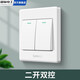 國(guó)際電工86型小板白家用電源開(kāi)關(guān)插座一開(kāi)五孔雙控空調(diào)插座單雙控開(kāi)關(guān)單聯(lián) 二開(kāi)雙控