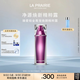 萊珀妮（La Prairie）鉑金煥顏精粹露115ml面部精華護膚品禮盒煥活肌膚生日禮物女