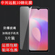 DY中興遠(yuǎn)航10鋼化膜ZTE 7530N 5G手機(jī)屏幕保護(hù)膜中興遠(yuǎn)航10防爆鋼化膜玻璃貼膜磨砂手機(jī)殼 防爆高清鋼化膜三片裝