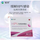 毓婷 毓婷hpv婦用液體凝膠專(zhuān)科用藥宮頸炎炎糜爛婦用液體緩解異味 5盒【療程裝】6g*10支