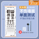 UOSU視力表家用兒童測試眼睛對數(shù)E字醫(yī)院標準掛圖畫測眼睛近視檢測表 雙E(單面)+實木框+藍色板棒