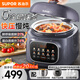 蘇泊爾（SUPOR）鮮呼吸系列電壓力鍋5L家用0涂層鋼膽電飯鍋 全自動(dòng)智能預約無(wú)涂層雙膽電飯煲電燉鍋高壓鍋 配蒸籠 0涂層 鮮呼吸 5L