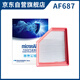 科德寶空氣濾清器空氣濾芯AF687適用于(全新軒逸 20年后/14代軒逸)