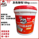 德高K11防水涂料漿料廚房衛(wèi)生間地下室水池墻地面環(huán)保防水材料 剛性18kg灰色（墻面用） 18kg*1件