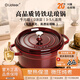 LIDEER COOKWARE經(jīng)典燉琺瑯鍋煲湯鍋燉鍋鑄鐵鍋微壓鍋鎖水湯鍋燉盅家用喬遷禮物 高光紅24cm【高光高透釉料】 24cm