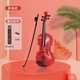 BAOLI寶麗小提琴玩具兒童音樂(lè )仿真樂(lè )器啟蒙3-6歲初學(xué)者兒童節日禮物 紅色+松香+指位標簽