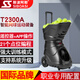 斯波阿斯T2300A 網(wǎng)球自動(dòng)發(fā)球機訓練器陪練發(fā)射拋球器材發(fā)射器 黑色