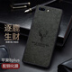 凱彩【配鋼化膜】適用蘋(píng)果8plus 7p手機殼iPhone8p 7plus液態(tài)玻璃鏡頭全包硅膠防摔套 【配全屏鋼化膜】【蠶絲紋殼-黑色】