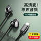 藍悅LR20耳機有線數(shù)字解碼高音質游戲音樂typec半入耳式手機平板通用耳塞 扁孔黑【數(shù)字解碼超清音質】