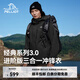 伯希和（Pelliot）[山野經(jīng)典3.0]沖鋒衣男女三合一外套戶(hù)外加絨夾克冬新款保暖登山 【男款】漫暮黑 抓絨兩件套 XL