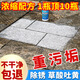 萬石新花崗巖石材清洗劑強(qiáng)力去污大理石花崗巖除銹草酸返黃地面清潔地磚 1瓶1000ml（不干凈退）